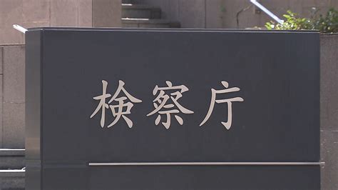 特捜部取り調べ 初の提出命令 21億円横領事件で無罪確定 ライブドアニュース