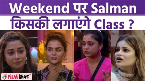 Bigg Boss 16 LIVE पहल Weekend Ka Vaar हग खतरनक Sumbul Priyanka