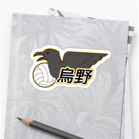 Haikyuu Karasuno Logo Sticker Stickers By Zeonace Redbubble