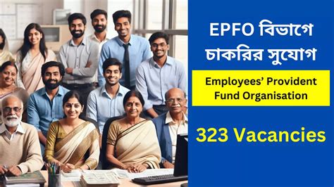 Upsc Epfo Recruitment Personal Assistant Posts Silchar Job