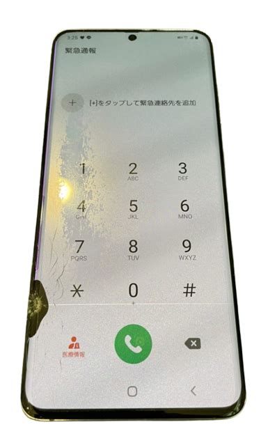 【galaxy 修理 日高】galaxyの画面が割れてしまった…データそのまま修理しましょう！ 【iphone修理】iphonepro あいプロ