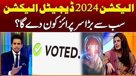 Digital Election Who Will Give The Biggest Surprise Benazir