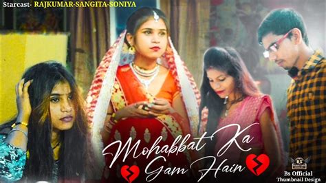 Mohabbat Ka Gam Hai Mile Jitna Kam Hai Heart Touching Love Story