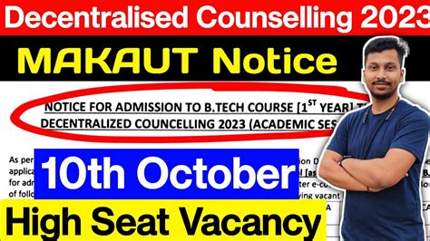 Makaut Decentralized Counselling Official Notice Spot Counselling