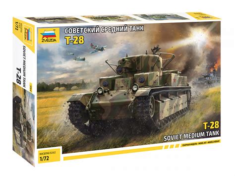 Model Kits Soviet Medium Tank T 28 By Zvezda