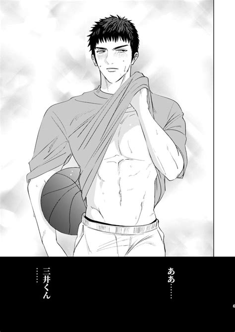 0🏀54キ13a 新刊アンケ中 On Twitter Rt 098gu 54スパコミサンプル①三井本 ごう