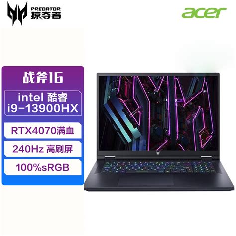 Acer Neo Pro Hz I