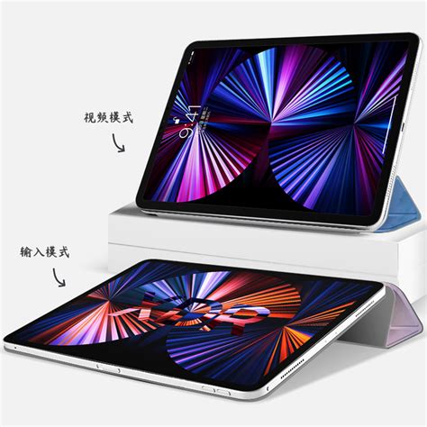 2021ipadpro保护套11英寸2022适用苹果air5平板ipad2020款pro12带笔槽ari4双面夹2018搭扣ipd三折10磁吸