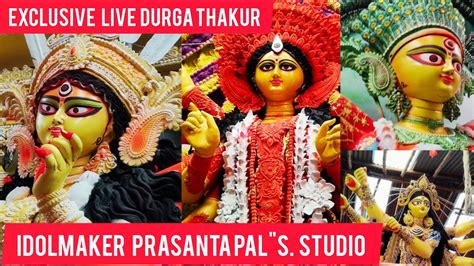 Prasanta Pal Studio Kumartuli Durga Pratima Durga Idol