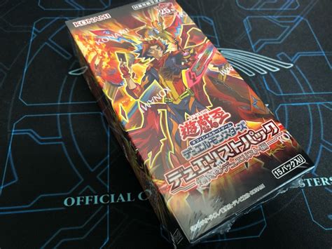 遊戯王開封 デュエリストパック爆炎のデュエリスト編 Men Mi19のブログ