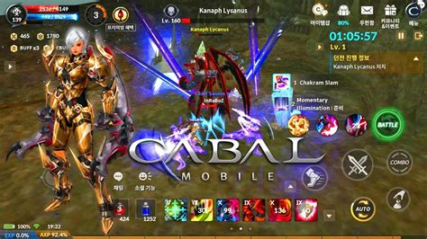 Cabal Mobile Gladiator Max Level Solo Dungeons Ic