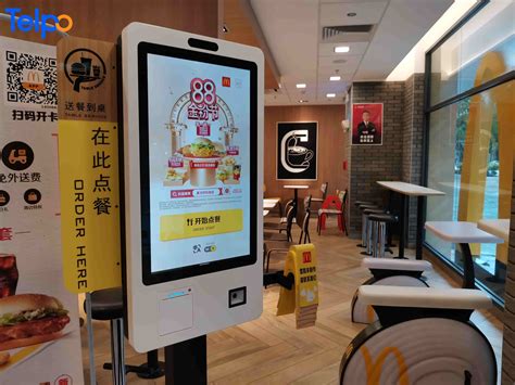 10 Reasons Why McDonald's Deploys Self-ordering Kiosks Worldwide