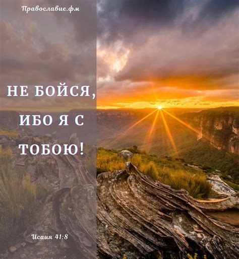 Православие.фм - интернет-журнал православной общественности