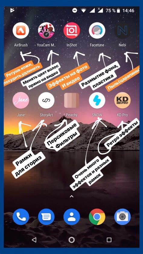 Приложения для обработки | Instagram editing apps, Good photo editing ...