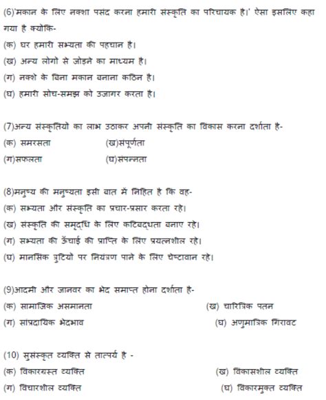 Cbse Class Hindi Elective Sample Paper Set A