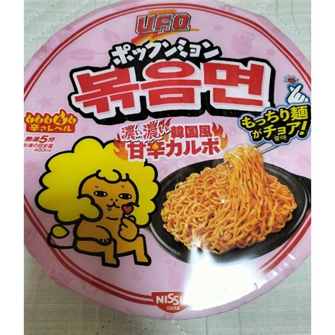 日清 Ufo 濃い濃い韓国風甘辛カルボ 焼きそばの通販 By Reicasshop ｜ラクマ