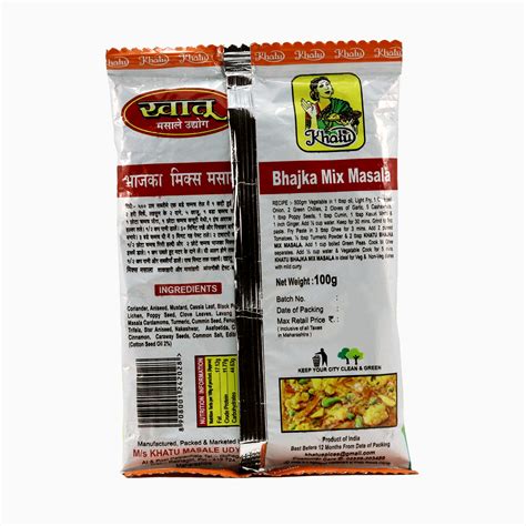 Bhajka Mix Masala Khatu Gm