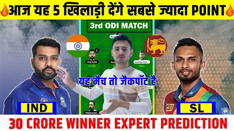 Ind Vs Sl Dream Prediction L Ind Vs Sl Rd Odi Dream Team Ind