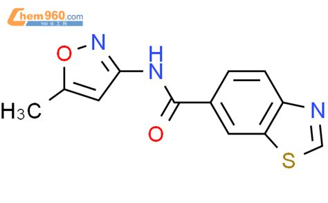 681170 14 99ci N 5 甲基 3 异噁唑基 6 苯并噻唑羧酰胺化学式、结构式、分子式、mol 960化工网