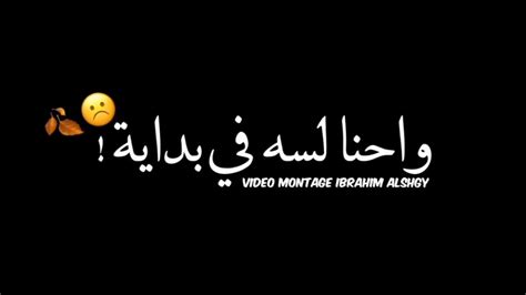 حالات واتس مهرجانات 2020 🔥فيلو 🔥 سلامي للي باعوا واللي سابوا 💔شاشه