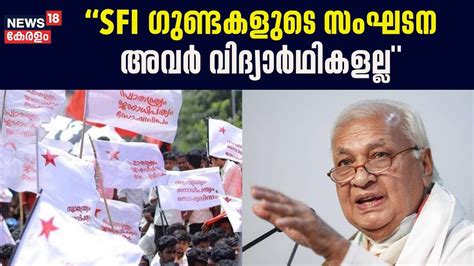 Governor Vs Sfi Sfi