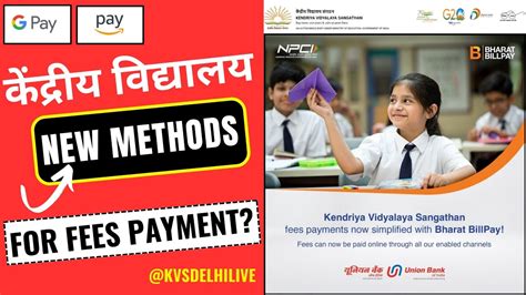 Kvs Fees Pay Kvs