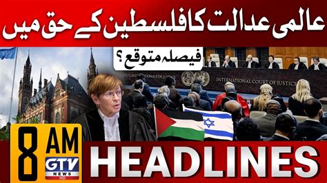 Aalmi Adalat Ka Palestine Ke Haq Mein Faisla Mutawaqa Am News