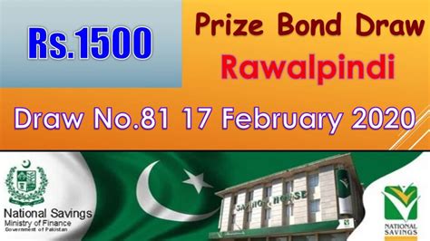 Rs Prize Bond February Result Draw No List Rawalpindi