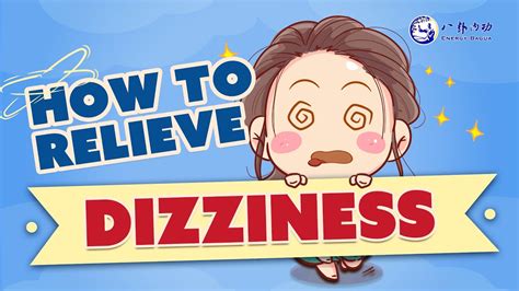 How To Relieve Dizziness Youtube