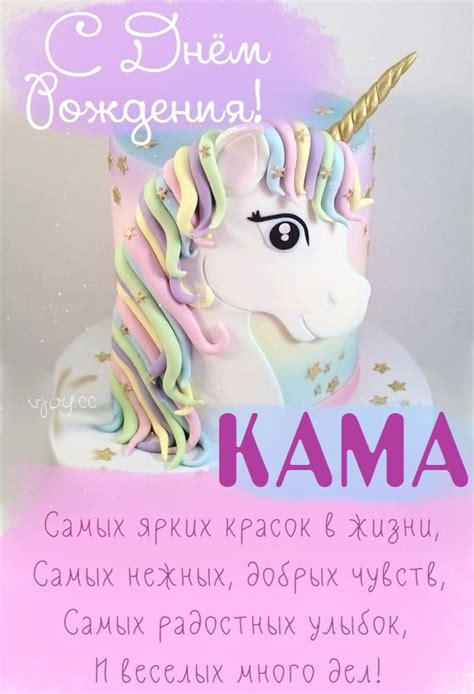 Детские картинки - С днем рождения, Камилла! (35 фото)