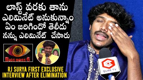 Rj Surya First Exclusive Interview After Elimination Bigg Boss 6 Telugu Inaya Daily