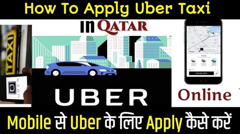 How To Apply Sign Up To Drive Deliver Uber Taxi In Qatar How To