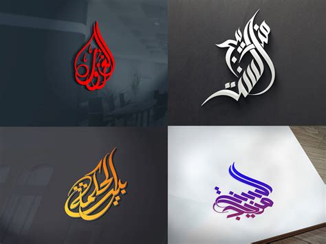 Arabic Calligraphy Logo Ubicaciondepersonas Cdmx Gob Mx