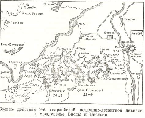 Река одер карта - Фото подборки 2