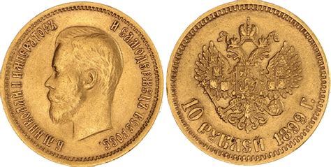 Russland Rubel Gold Nikolaus Ii Sehr Sch N Ma Shops