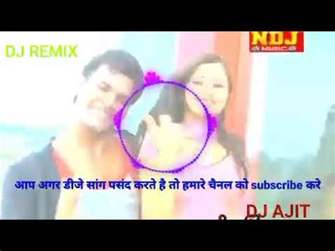 Najra Ke Teer Na Mare Haryanvi Song Folk Dj Remix Ajit Sarfabad