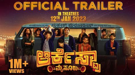 Orchestra Mysuru Official Trailer Poornachandra Daali Dhananjay