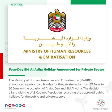 Uae Forsan On Twitter Four Day Eid Al Adha Holiday Announced For