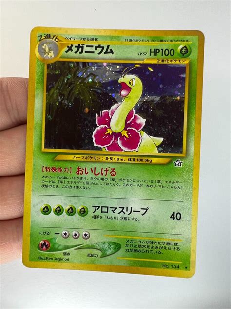 Mavin Meganium No 154 Neo Genesis Set Rare Holo Pokemon Japanese Card