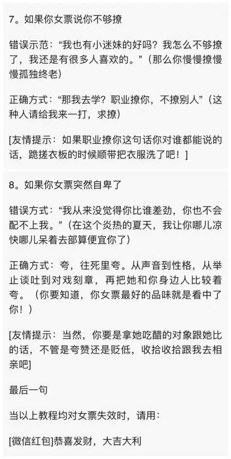 寵女朋友的正確方式，請男生學著點 每日頭條