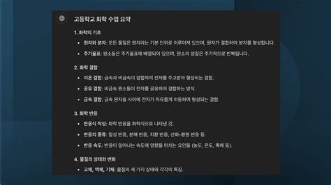 Chatgpt와 생성형 Ai를 활용한 콘텐츠 제작 가이드 프롬프트 엔지니어링 기초 Freecademy