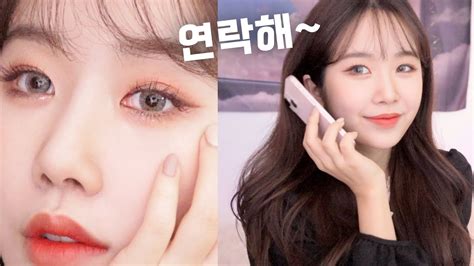 번호 몇 번 따였어요 연말 메이크업 수다 Grwm 속눈썹영양제 부작용번호따인썰 Youtube