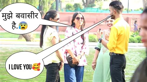 Tumari 🥰sister Pasand Aa Gyi Hai Flirting Prank On Cute Girls Kd