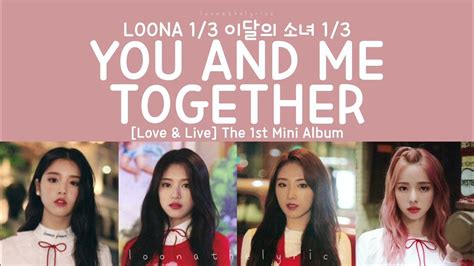 Loona 13 이달의 소녀 13 You And Me Together Eng Lyric Video Youtube