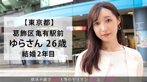 本当の快楽を知らない人妻「あまりsexが好きじゃないんですよね」そんなセリフが嘘のような激しいhに身も心も踊る！抜群のスタイルが映えまくり