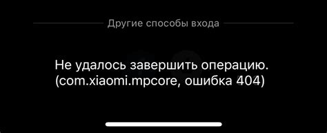 В России отключились все устройства Xiaomi для умного дома, привезённые ...