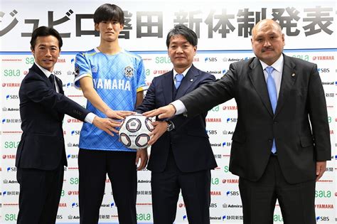 2023新体制発表記者会見 ニュース ジュビロ磐田 Jubilo Iwata