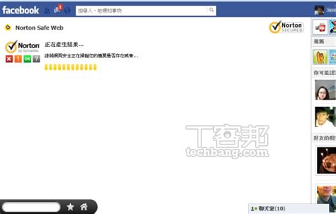 Facebook 騙術有那些？歹徒入侵臉書，facebook 防駭自保13招 第 3 頁 T客邦