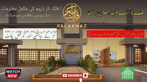 Falaknaz Dreams Housing Society Is A Residential Project Youtube