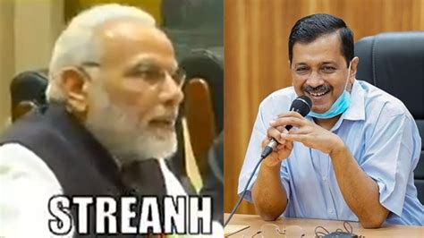 Arvind Kejriwal Said On Pm Narendra Modi Old Video Every Indian Is